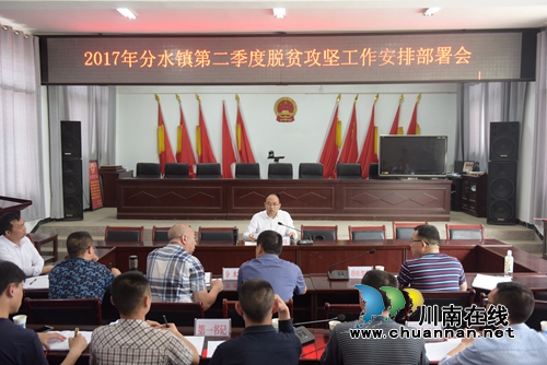 叙永县委常委、政法委书记张伟深入分水镇开展扶贫工作(图1) 叙永县委常委、政法委书记张伟深入分水镇开展扶贫工作(图1)
