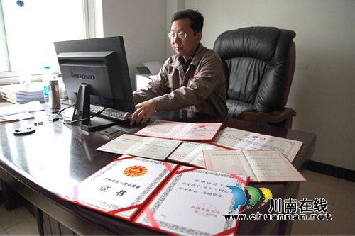 爱“钻”的工程师陈华飞获得“五一”劳动奖章(图2) 爱“钻”的工程师陈华飞获得“五一”劳动奖章(图2)