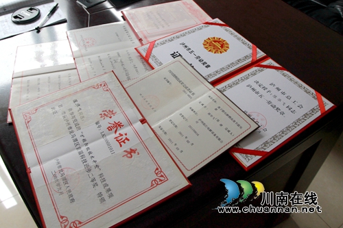 爱“钻”的工程师陈华飞获得“五一”劳动奖章(图3) 爱“钻”的工程师陈华飞获得“五一”劳动奖章(图3)