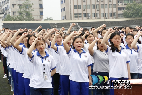 合江中学举行高考誓师大会(图1) 合江中学举行高考誓师大会(图1)