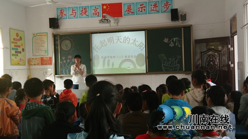 家校携手共促发展&nbsp;泸州南城学校召开学生家长会(图3)