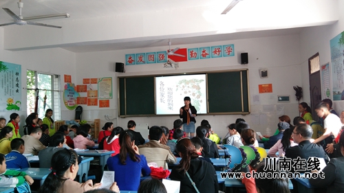 家校携手共促发展&nbsp;泸州南城学校召开学生家长会(图2)