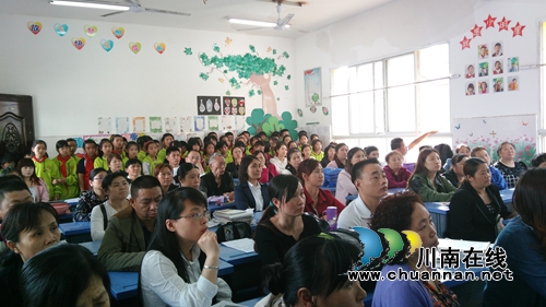 家校携手共促发展&nbsp;泸州南城学校召开学生家长会(图5)