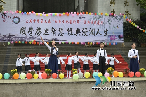 泸县立石举办“国学启迪智慧 经典浸润人生”经典诵读展演活动(图2) 泸县立石举办“国学启迪智慧 经典浸润人生”经典诵读展演活动(图2)