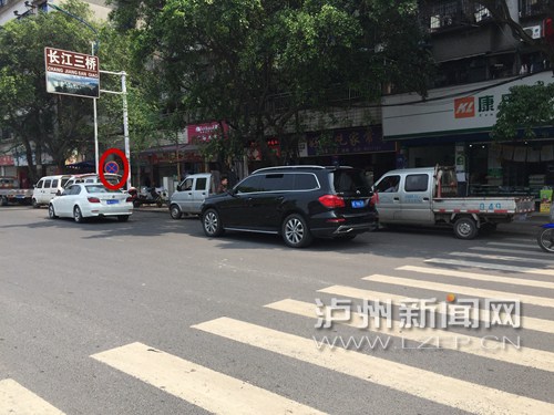 泸州调整违停抓拍时限 临时停车不得超过2分钟(图1) 泸州调整违停抓拍时限 临时停车不得超过2分钟(图1)