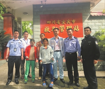 宜宾首例DNA比对帮自贡走失女孩找到家(图1)