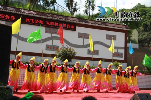 泸州叙永：学校形式多样欢度“五四”青年节(图1)