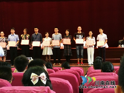 泸州十八中在龙马潭区庆“五四”活动中喜获丰收(图1) 泸州十八中在龙马潭区庆“五四”活动中喜获丰收(图1)