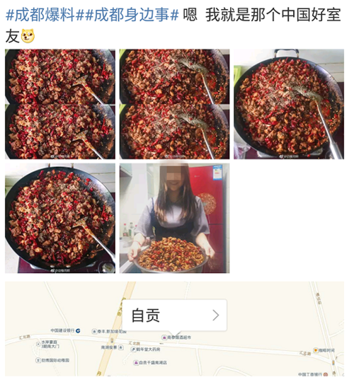 自贡妹自制38袋冷吃兔走红网络 将分享制作过程(图3) 自贡妹自制38袋冷吃兔走红网络 将分享制作过程(图3)
