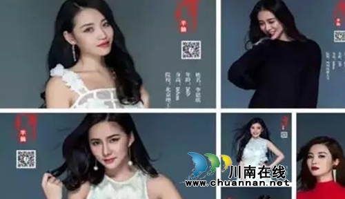 四川仙潭酒业销售有限公司招聘“潭仙女”(图2) 四川仙潭酒业销售有限公司招聘“潭仙女”(图2)
