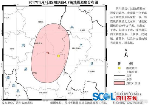 宜宾珙县4.9级地震烈度图发布 最高烈度为Ⅵ度(图1) 宜宾珙县4.9级地震烈度图发布 最高烈度为Ⅵ度(图1)