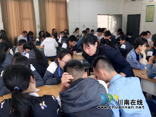 泸州市高三“三诊”政治分析会暨科学备考展评课活动举行(图2)