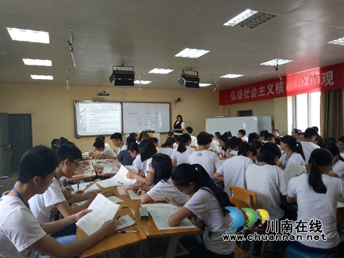 泸州市高三“三诊”政治分析会暨科学备考展评课活动举行(图3)