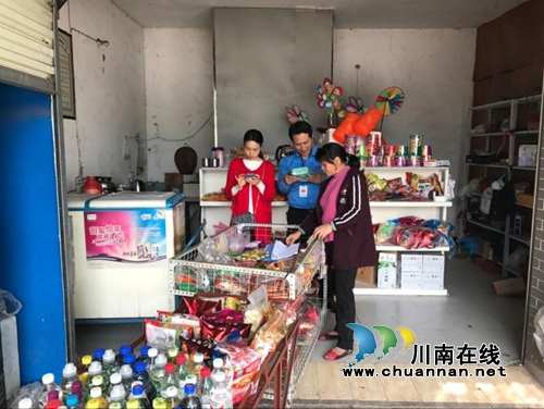 迎“五一” 龙马潭罗汉街道开展食药安全专项整治(图5) 迎“五一” 龙马潭罗汉街道开展食药安全专项整治(图5)