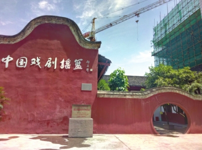 全票通过&nbsp;宜宾江安国立剧专旧址将恢复(图1)
