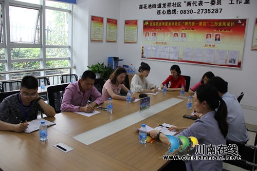 龙马潭区审计局:贯彻从严治党要求 扎实做好党建工作(图2) 龙马潭区审计局:贯彻从严治党要求 扎实做好党建工作(图2)