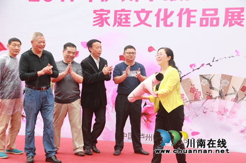 泸州举行“最美家庭”表彰暨家庭文化作品展(图8) 泸州举行“最美家庭”表彰暨家庭文化作品展(图8)