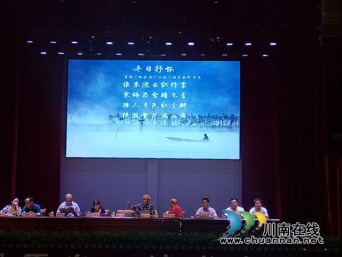 泸州叙永:师生参加诗词创作大赛获佳绩(图2) 泸州叙永:师生参加诗词创作大赛获佳绩(图2)