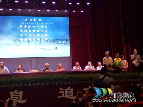 泸州叙永:师生参加诗词创作大赛获佳绩(图3) 泸州叙永:师生参加诗词创作大赛获佳绩(图3)