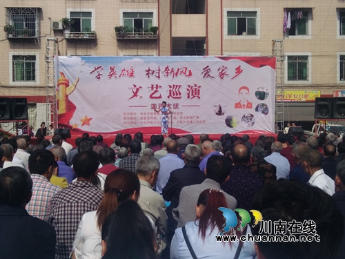 泸县“学英雄树新风爱家乡”文艺巡演走进太伏(图3) 泸县“学英雄树新风爱家乡”文艺巡演走进太伏(图3)