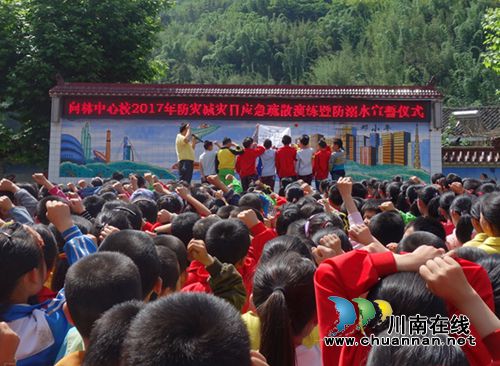 泸州市叙永县:四大行动抓牢学校安全(图1) 泸州市叙永县:四大行动抓牢学校安全(图1)