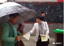 泸州市龙马潭区特兴镇H7N9禽流感防治常识联合宣传活动(图1) 泸州市龙马潭区特兴镇H7N9禽流感防治常识联合宣传活动(图1)