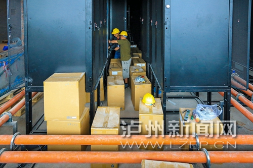 建设大数据产业园&nbsp;泸州打造新时期城市产业名片