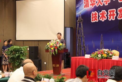 自贡企业与清华大学签约建“中国盐谷”(图2) 自贡企业与清华大学签约建“中国盐谷”(图2)