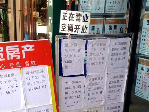 “毕业季”来临 宜宾房屋租赁市场进入旺季(图1) “毕业季”来临 宜宾房屋租赁市场进入旺季(图1)