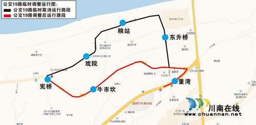 今日起 蓝田东升桥路段4条公交线路改道(图1) 今日起 蓝田东升桥路段4条公交线路改道(图1)