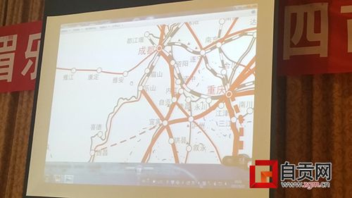 自贡:谋划高铁东西向大通道(图2) 自贡:谋划高铁东西向大通道(图2)
