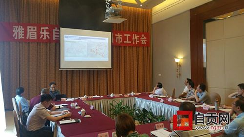 自贡:谋划高铁东西向大通道(图1) 自贡:谋划高铁东西向大通道(图1)