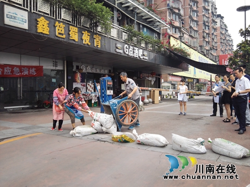 泸州江阳区：北城街道开展防汛地灾综合应急演练