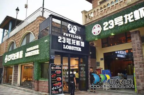 泸州第二届小龙虾美食节&nbsp;上千斤龙虾免费吃！(图17)