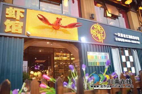 泸州第二届小龙虾美食节&nbsp;上千斤龙虾免费吃！(图18)
