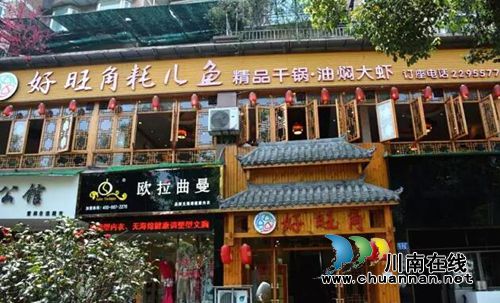 泸州第二届小龙虾美食节&nbsp;上千斤龙虾免费吃！(图19)