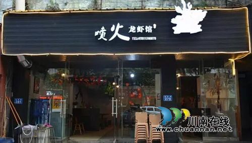 泸州第二届小龙虾美食节&nbsp;上千斤龙虾免费吃！(图20)