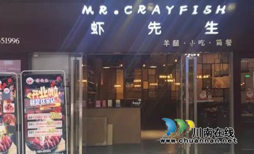 泸州第二届小龙虾美食节&nbsp;上千斤龙虾免费吃！(图24)