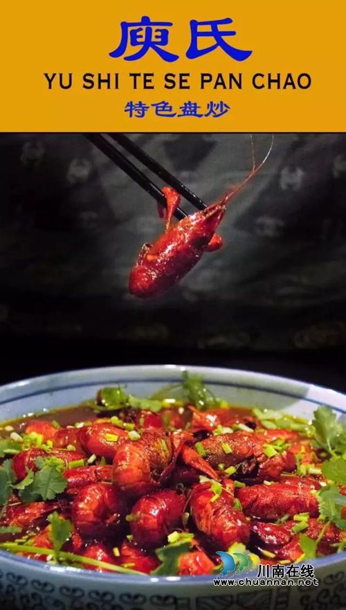 泸州第二届小龙虾美食节&nbsp;上千斤龙虾免费吃！(图25)