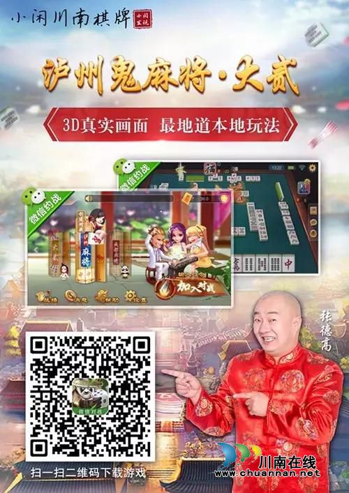 泸州第二届小龙虾美食节&nbsp;上千斤龙虾免费吃！(图31)