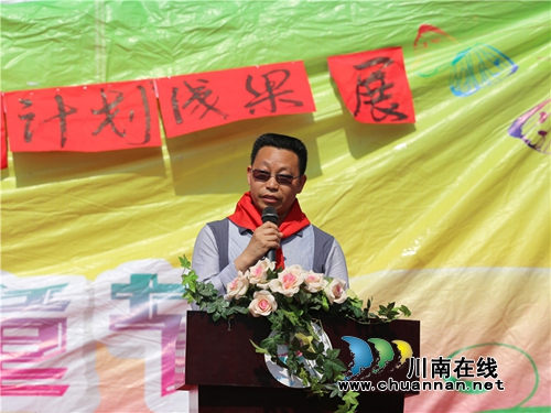 古蔺县马嘶乡建新学校举行庆“六一”暨校园艺术节文艺汇演(图1) 古蔺县马嘶乡建新学校举行庆“六一”暨校园艺术节文艺汇演(图1)