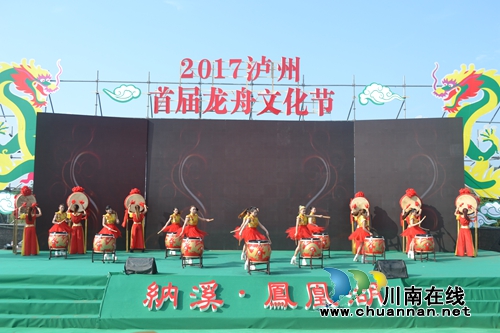 泸州首届龙舟文化节在纳溪凤凰湖举行(图5) 泸州首届龙舟文化节在纳溪凤凰湖举行(图5)