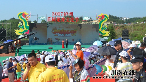 泸州首届龙舟文化节在纳溪凤凰湖举行(图6) 泸州首届龙舟文化节在纳溪凤凰湖举行(图6)