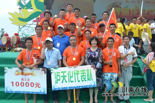 泸州首届龙舟文化节在纳溪凤凰湖举行(图17) 泸州首届龙舟文化节在纳溪凤凰湖举行(图17)