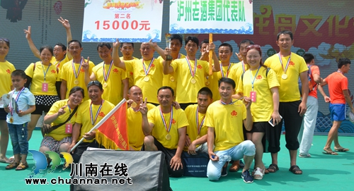 泸州首届龙舟文化节在纳溪凤凰湖举行(图16) 泸州首届龙舟文化节在纳溪凤凰湖举行(图16)