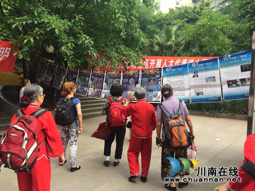 江阳区华阳司法所：集中开展防邪反邪法治宣传教育进小区活动(图1)