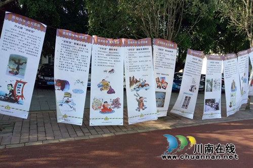 泸州:合江县九支司法所深入学校进行法治宣传(图2) 泸州:合江县九支司法所深入学校进行法治宣传(图2)