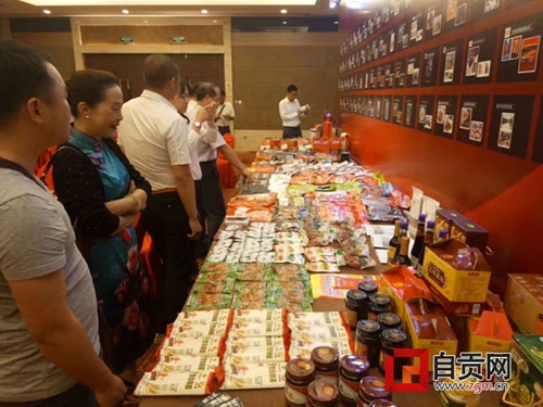 自贡在厦门举行服务业投资推介会(图2)