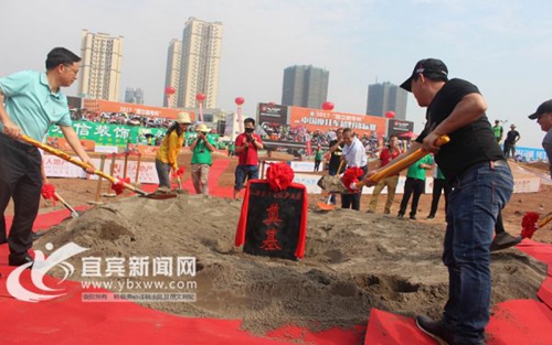 江安剧专文化产业园奠基&nbsp;打造文化艺术高地(图1)
