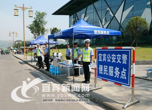 端午节 宜宾“警保联动”设立便民点服务游客(图1) 端午节 宜宾“警保联动”设立便民点服务游客(图1)